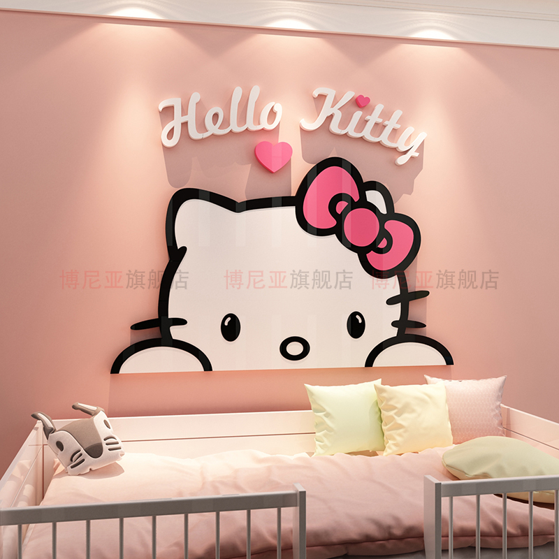 哈喽hellokitty贴纸儿童房间布置公主风卧室墙面装饰女孩床头壁画