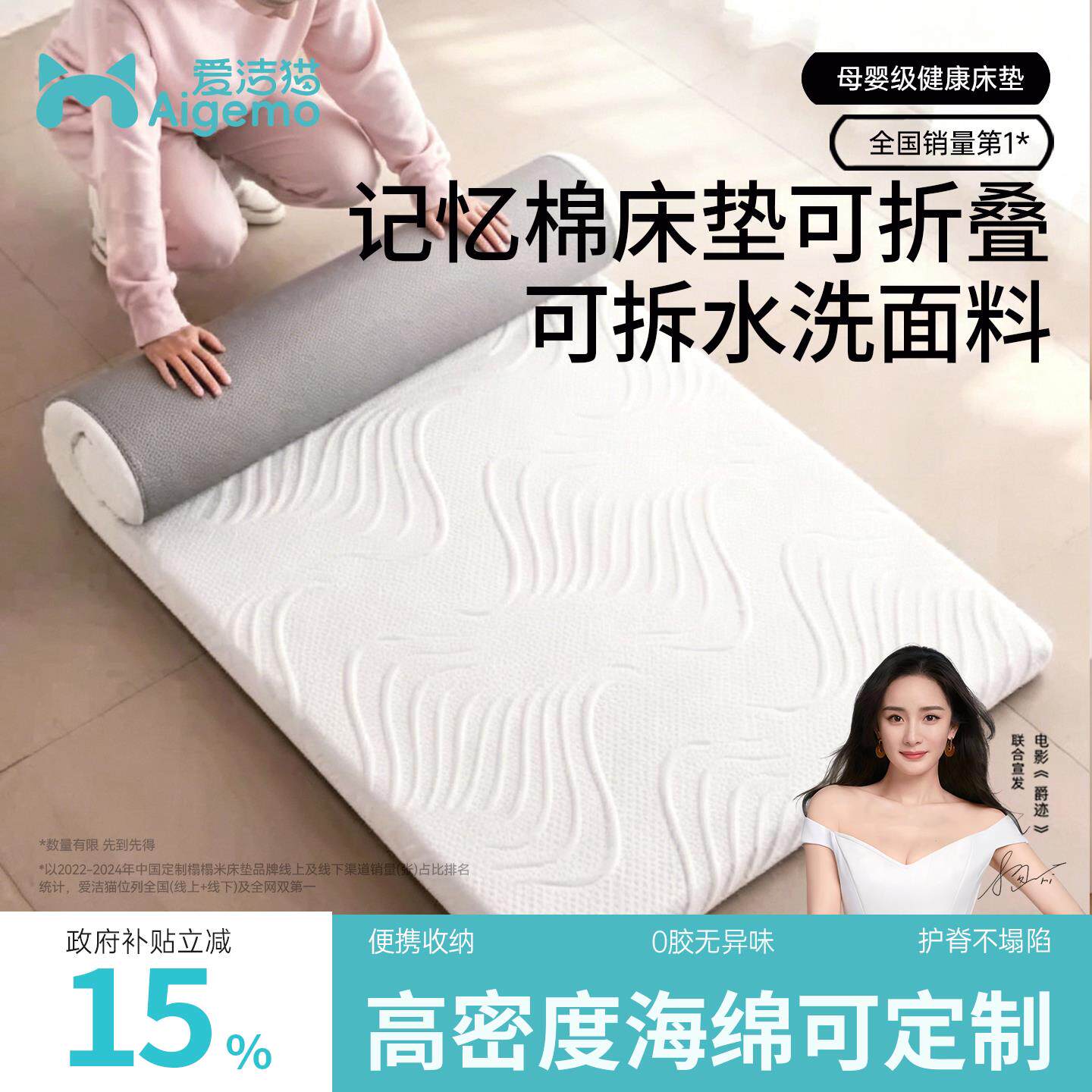 记忆棉床垫软垫子家用学生宿舍可折叠褥子儿童榻榻米床垫单人床褥