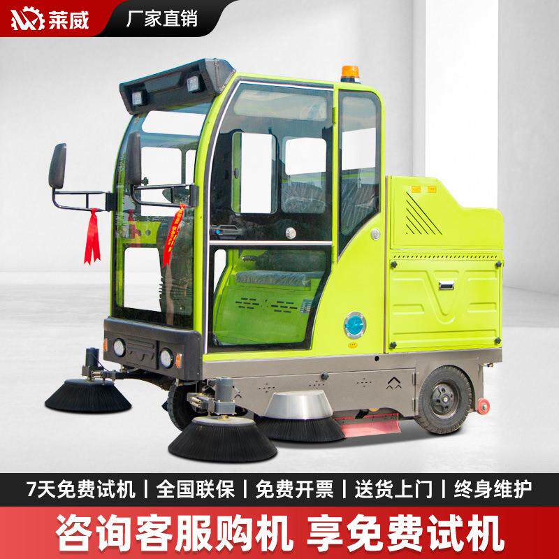 清扫车大型扫地机环卫公路清扫道路清洁车电动扫地车工业扫地机