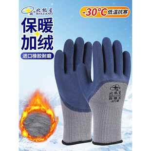 冬季保暖羊毛衬里泡沫橡胶劳保手套特里加厚耐磨防寒防滑冷库施工