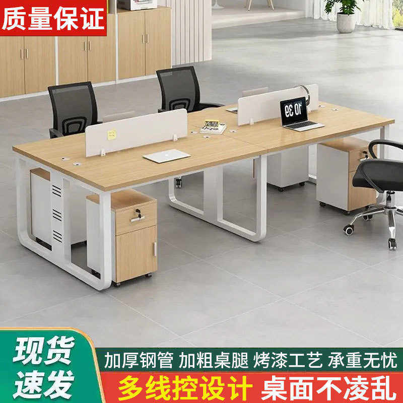 办公桌椅组合承重强办公室双人职员电脑桌四人位办公桌员工位桌,商业/办公家具,办公电脑桌,淘宝优惠券,粉丝福利购,淘宝优惠卷