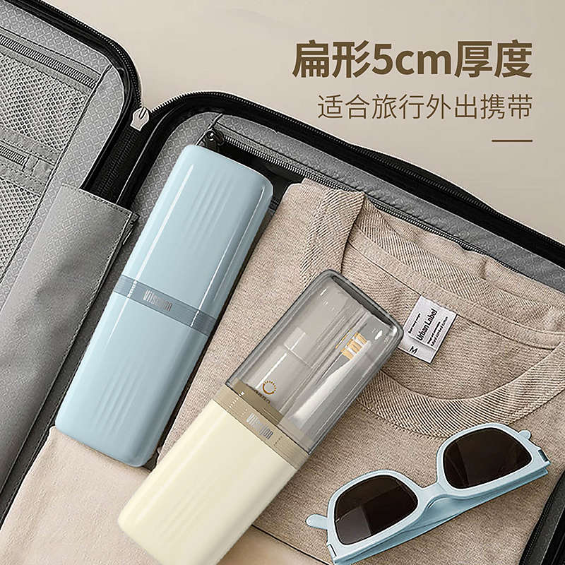 旅行洗漱杯便携牙刷收纳盒学生宿舍用牙具杯刷牙漱口杯子旅游套装
