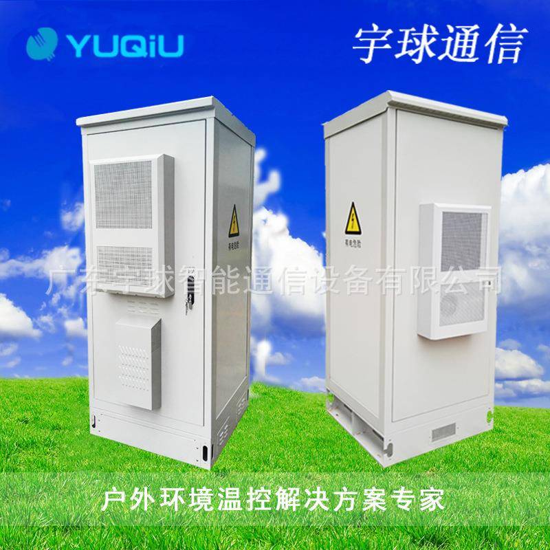 广第三方自建站租赁移化动户州外一体化机一柜 室外体宇球机柜设图片