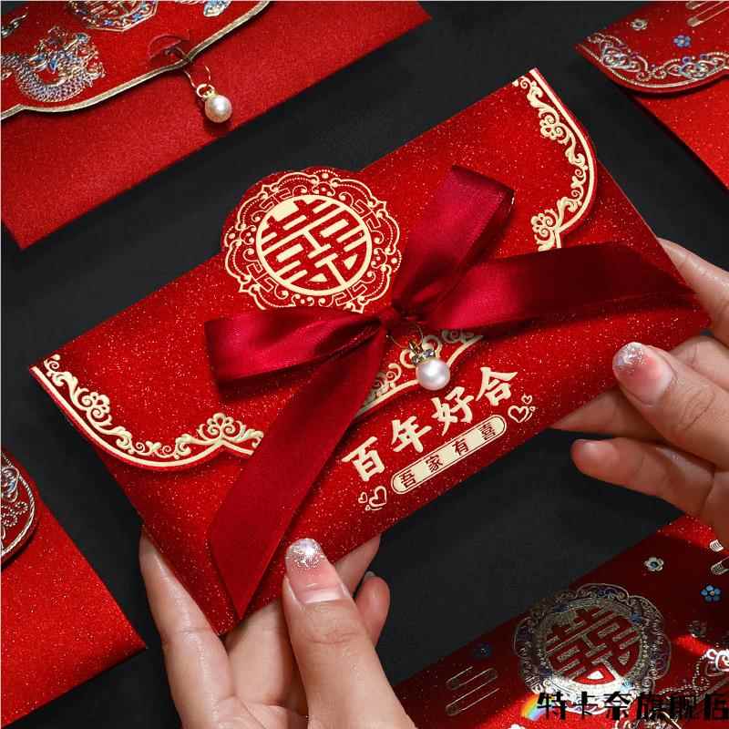 万元改口红包一对订婚专用创意个性新款结婚用的喜包改口费红包袋图片