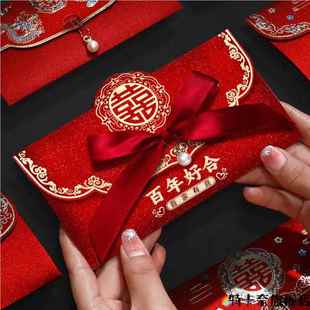 万元改口红包一对订婚专用创意个性新款结婚用的喜包改口费红包袋