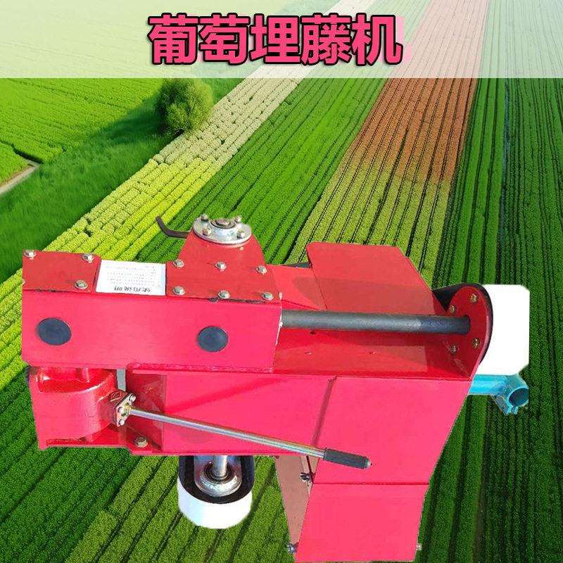 新款葡萄覆土培土机越冬埋苗机果园埋藤机葡萄埋藤机越冬开土机
