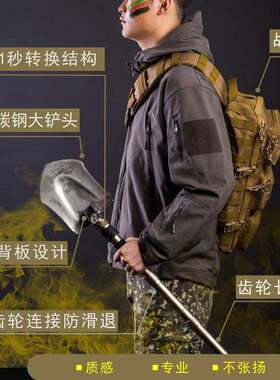 神獒自驾卫士车载户外藏獒工兵铲手电连体折叠多功能越野铁锹野营
