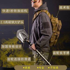 神獒自驾卫士车载户外藏獒工兵铲手电连体折叠多功能越野铁锹野营