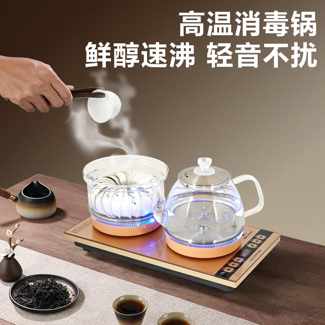 全自动底部上水蓝灯电热烧水壶泡茶专用茶台一体嵌入式电磁煮茶炉