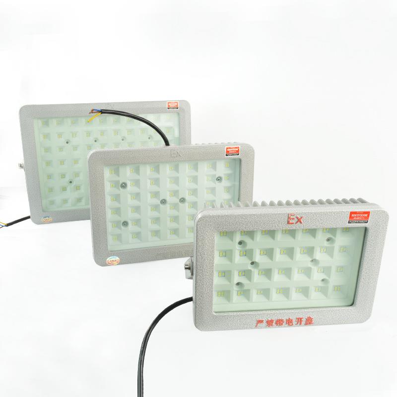 隧道矿用LED防爆投光灯射灯 巷道灯200W工业化工车间仓库用防爆灯