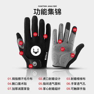 Finger Swe Summer Full Gloves Absorbing Bike Bicycle Cycling