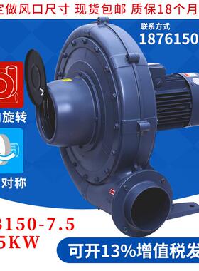 全风CX100中压风机1500W中压风机1.5千瓦中压鼓风机
