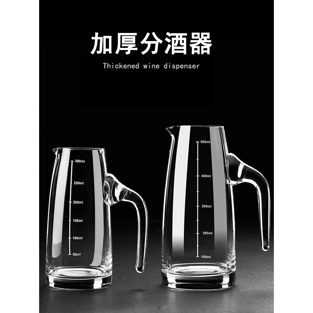 亚克力白酒分酒器家用饭店用塑料摔红酒醒酒器洋酒刻度扎壶酒吧