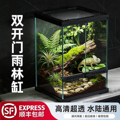 爬宠饲养箱鬃狮陆龟守宫蜥蜴宠物蛇玻璃雨林缸生态造景全套爬虫缸