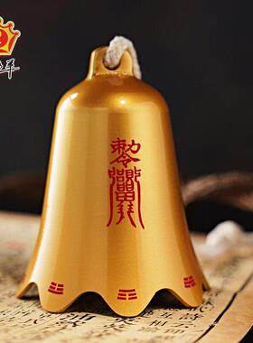 邵卫华八卦五铜钟纯铜钟风八角形铜钟镇宅风水挂件家居门装饰摆件