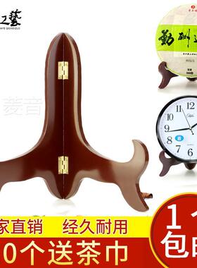 木质盘子支架圆形瓷盘工艺礼品摆饰钟表摆件托架石头画底座普洱茶