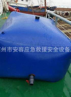 水囊户外工具抗旱水袋桥梁预压水囊液体盛装车载设备软体