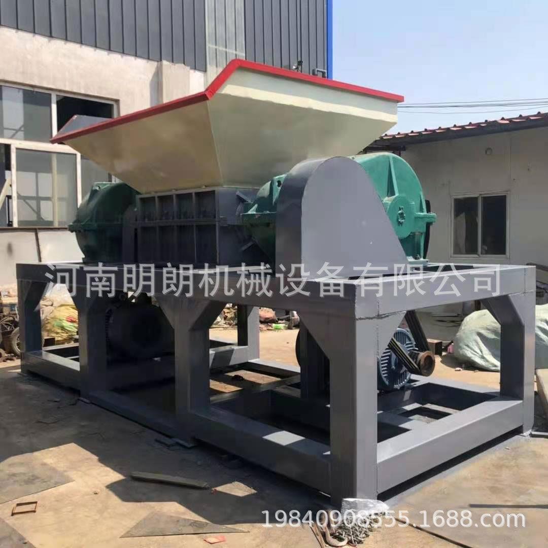 小型生活垃圾废铁皮撕碎机编织蛇皮袋架粉碎机轮胎橡胶塑料粉碎机