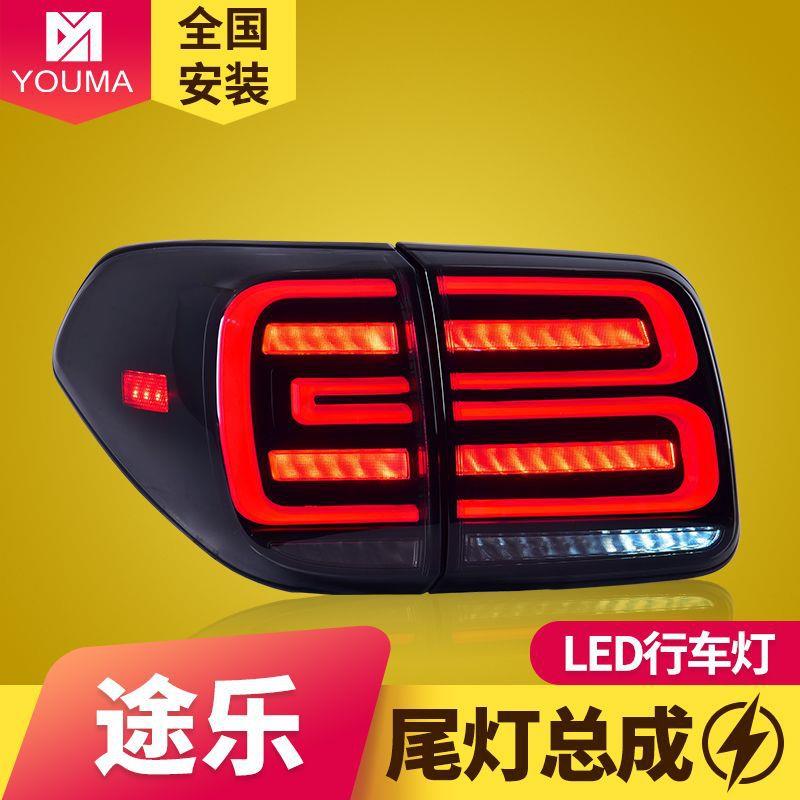 专用于途乐Y62尾灯总成12-19款改装动态跑马LED流水转向尾灯总成