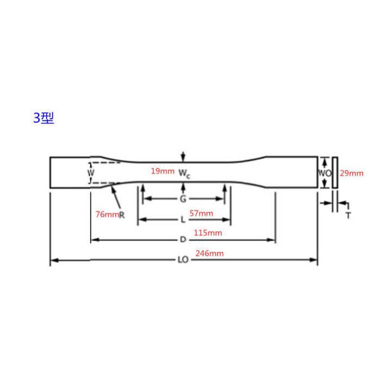 ASTM D638塑料拉伸属性的标准试验方法 取样裁刀塑料拉伸哑铃刀模