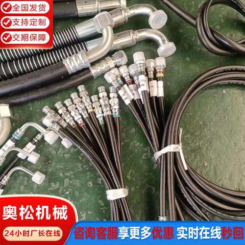 挖掘机纲丝缠绕高压油管 液压总成PC450接头高压胶管总成规格齐全