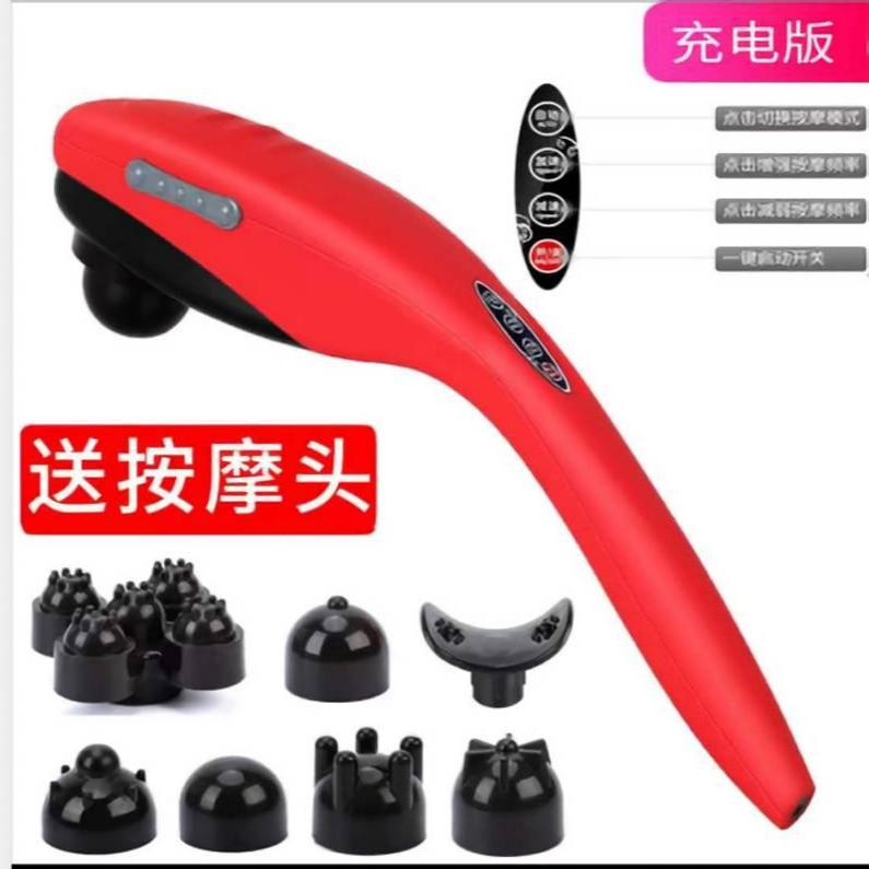 震动海豚鱼颈肩按摩器棒家用手拿电动震动仪手持式小海豚敲打锤子