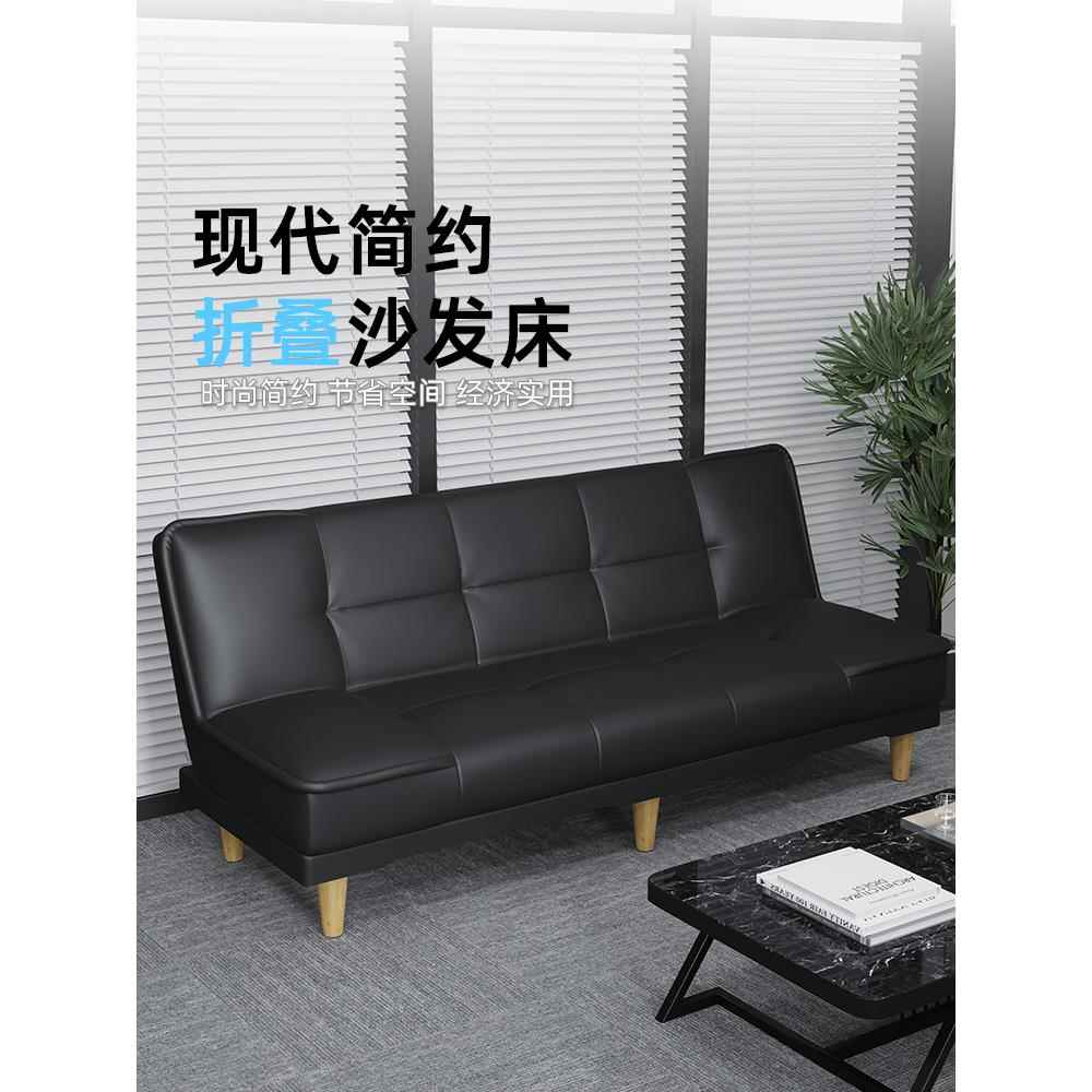 需定制办公室沙发可睡觉休闲简约休息区店面接待会客小沙发培训机