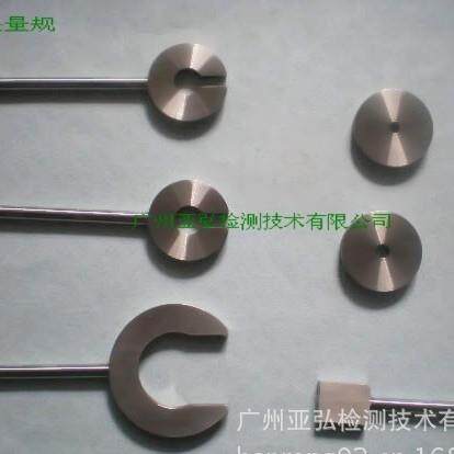 VDE插头量规