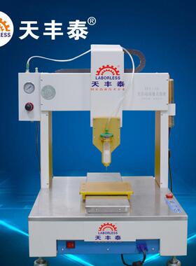 天丰泰厂家直销TFT-331三轴自动点胶机 全自动高速三维点胶机点胶