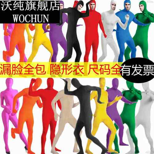 万圣节COS连体紧身衣成人身衣化妆舞会儿童舞台表演黑衣人服装