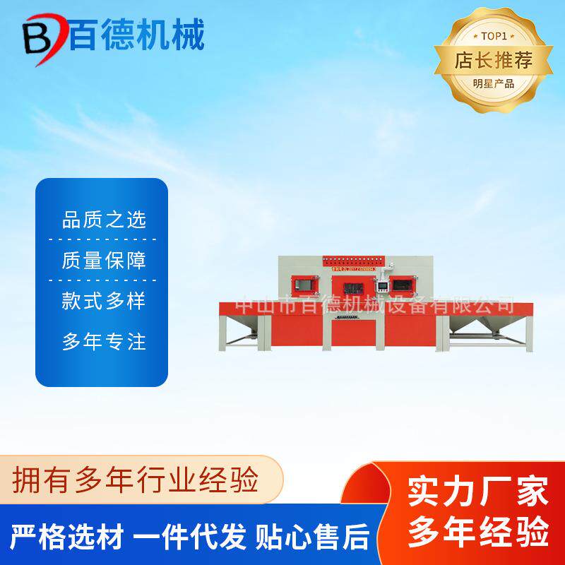 汽车配件玻璃钢输送式自动喷砂机厂家供应提升式广东制造