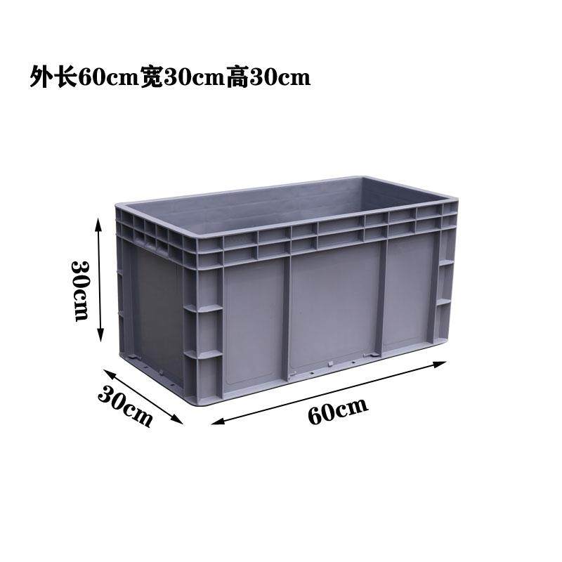 塑料筐大周转箱长方形胶框灰色物流箱子储物盒收纳盒子胶箱框子框,收纳整理,收纳箱,淘宝优惠券,粉丝福利购,淘宝优惠卷