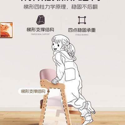 GSQ童学习子儿实木座椅靠背可升降调节座椅椅学生写字书桌椅家用