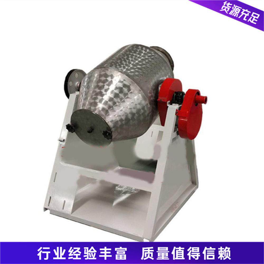腰鼓式不锈钢翻拌机 粉状粒状物混合设备 小型磁粉陶瓷用混匀器
