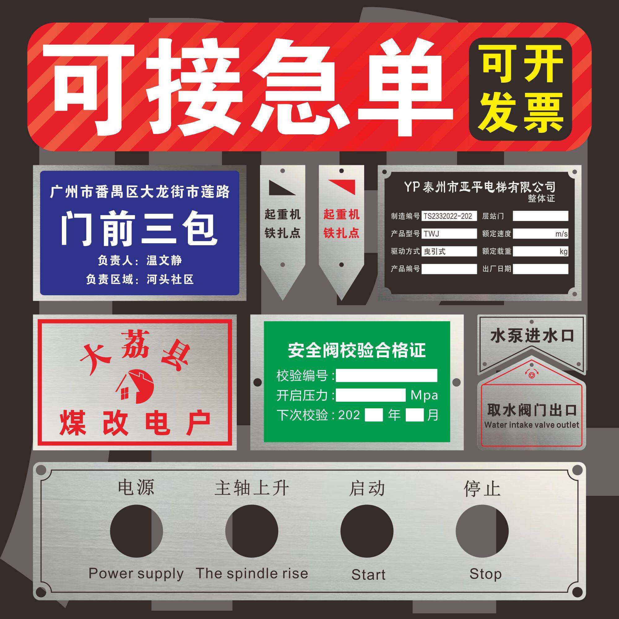 金属铝牌不锈钢标牌定做设备铭牌标示牌定制腐蚀电缆井牌铭牌制作