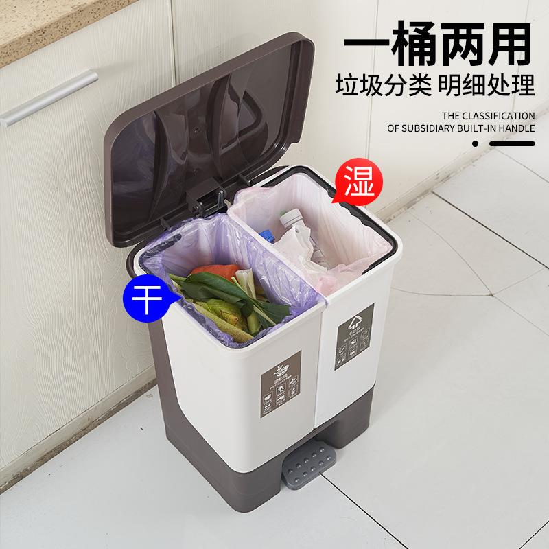 汇骏 分类垃圾桶干湿分离垃圾桶脚踩带盖垃圾桶