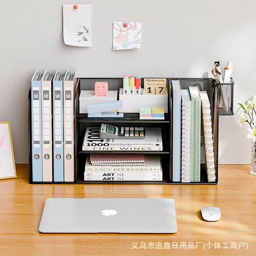 桌面收纳置物架办公桌书立文件架多层文件收纳盒金属文件筐文件夹