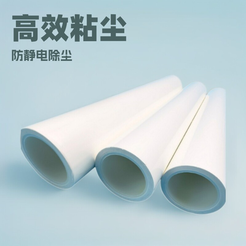 pp粘尘纸卷PCB版面除尘无尘车间静电胶辊滚筒辊筒滚轮外胶滚筒