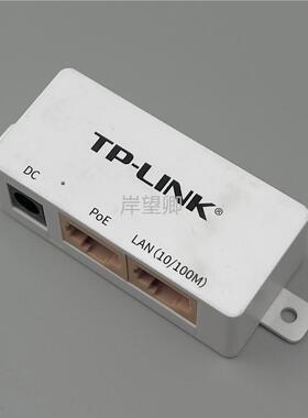mwb201 b2无线网桥适配器电源插头24V0.25A POE供电DC电源线8988