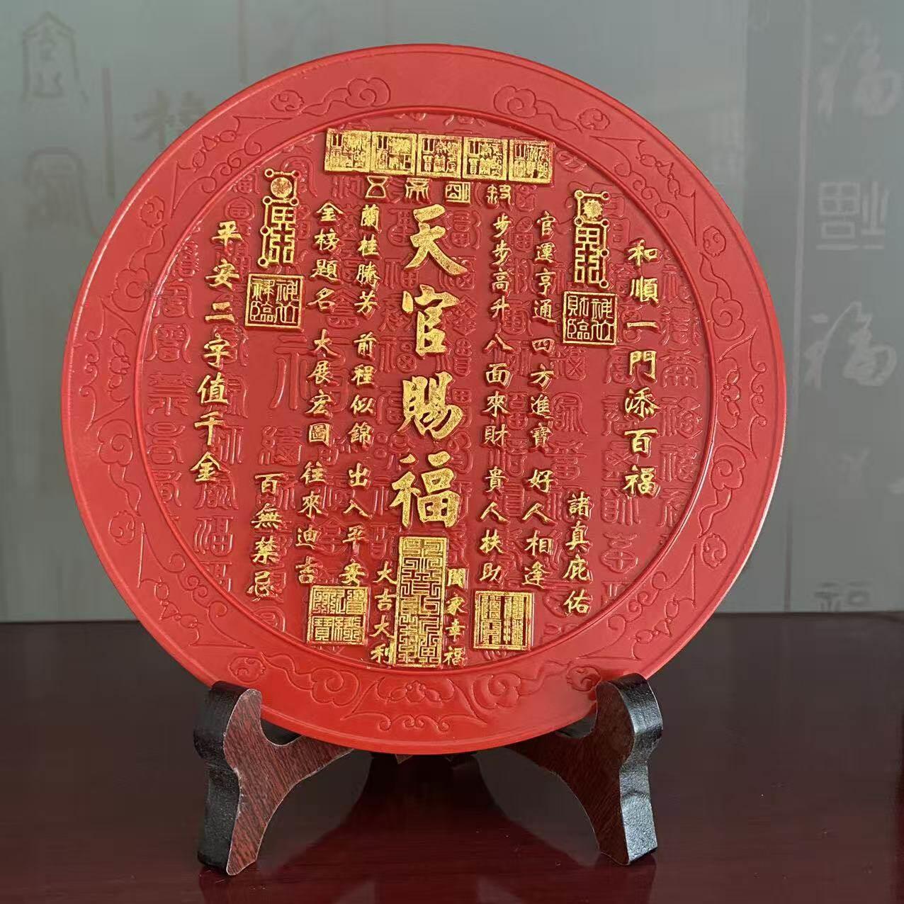 朱砂红金砂摆件家居招财办公室玄关客厅装饰工艺礼品摆饰门对门