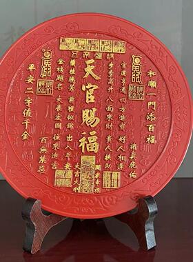 朱砂红金砂摆件家居招财办公室玄关客厅装饰工艺礼品摆饰门对门