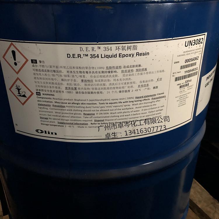 美国亨斯迈 DY 9577 潜伏型固化剂 样品100克600元