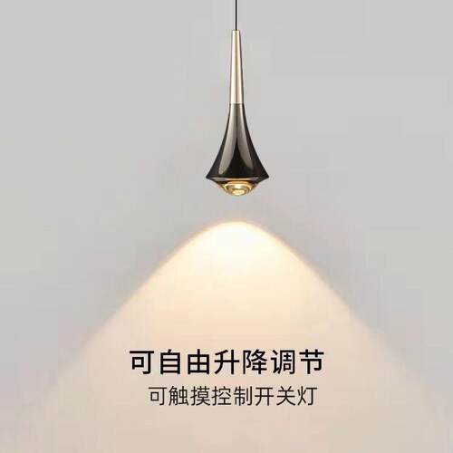 卧室床头吊灯现代简约可升降创意轻奢主卧床头灯小吊灯饭厅吊线灯