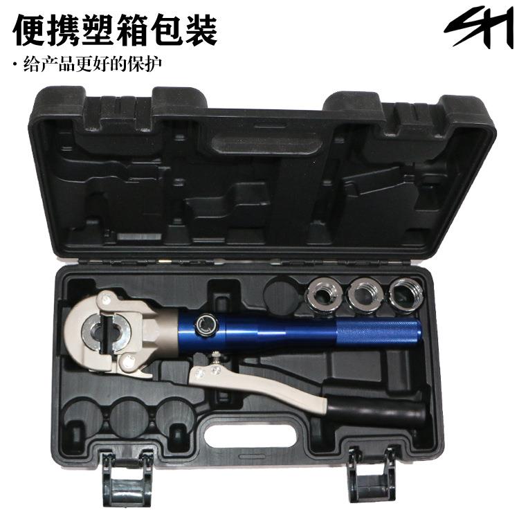 不锈钢液压压管钳CW-1525 单双卡压钳水管钳铝塑管卡管钳CW-1632