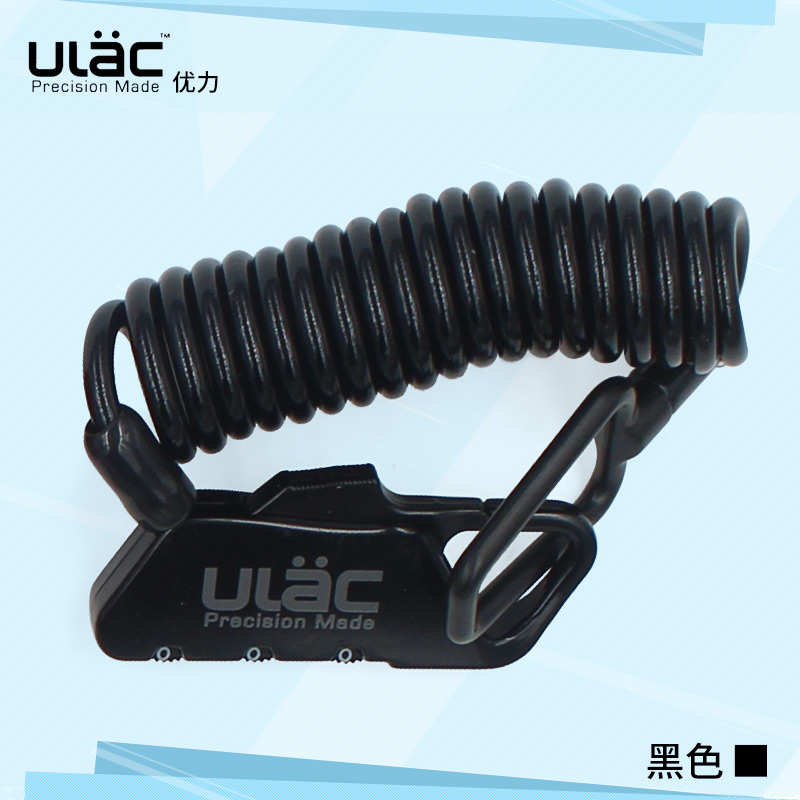 ULAC优力便携头盔锁行李箱包锁自行车锁密码迷你婴儿车钢缆锁骑行