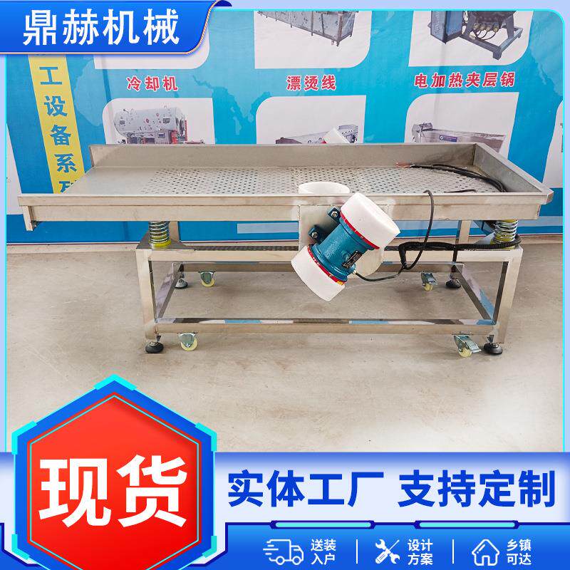 多功能粮食振筛大型不锈钢直小线动振动筛筛选机振麦玉动米筛选机