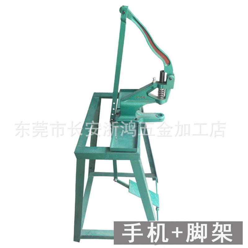 绳夹机器032254带压压架子模皮具另配打橡筋夹子机器皮圈马仔扣机