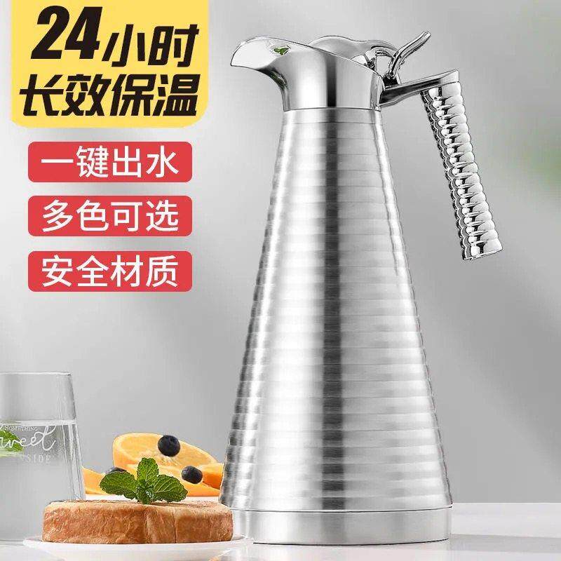 不锈钢保温壶家用热水瓶大容量304保温瓶暖水壶开 水瓶2升保温水