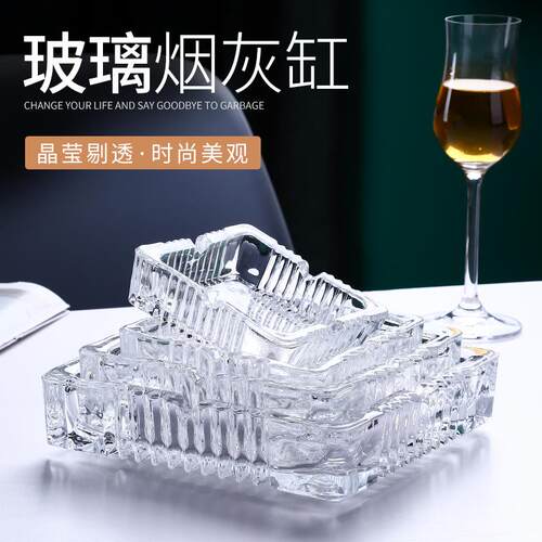 玻璃烟灰缸创意个性水晶玻璃欧式方形电镀家用客厅办公室烟灰缸