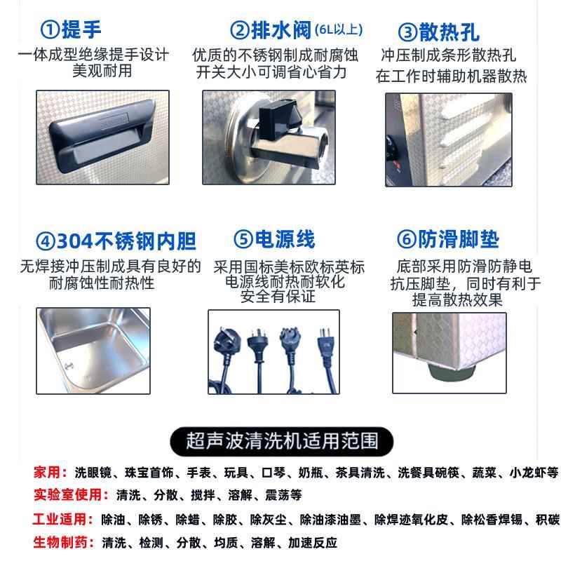 厂家直销脉TGW超声波清洗脱4气扫频机五金线路板实验由室除油除蜡